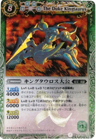 バトスピ 初期xレア バトスピ 昔のXレアまとめ バトスピ 昔のXレアまとめ