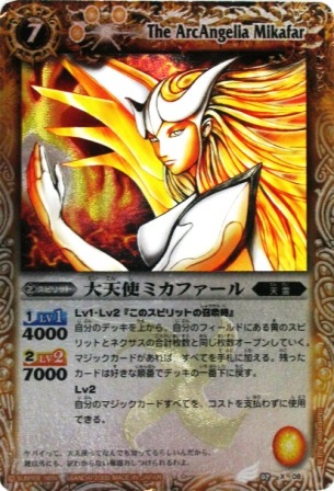 バトスピ 初期xレア バトルスピリッツ カード Xレア 販売