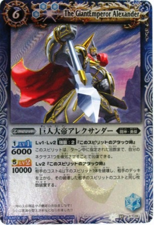 オ*ム様 バトスピ 昔のカード Xレアまとめうり 値下げ中】バトスピ