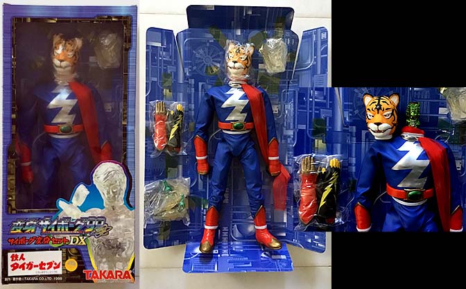 鉄人タイガーセブン