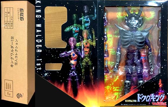 バウンティーハンター ドクロキング タカラ バウンティーハンター