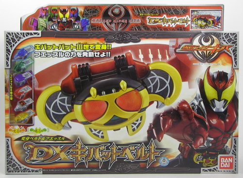 新品未開封】 dx キバットベルト 仮面ライダー キバ キバットバット3世