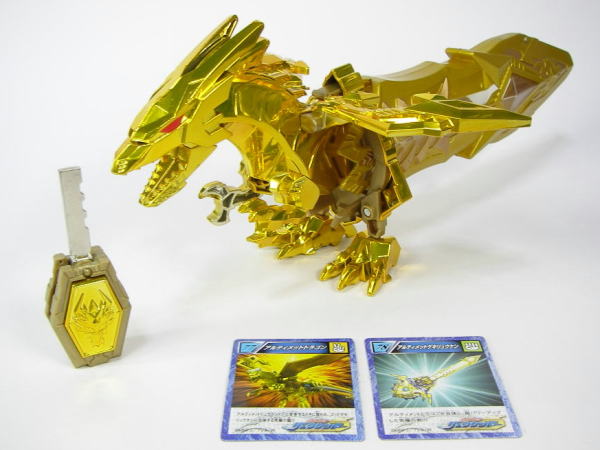 DXアルティメットドラゴン