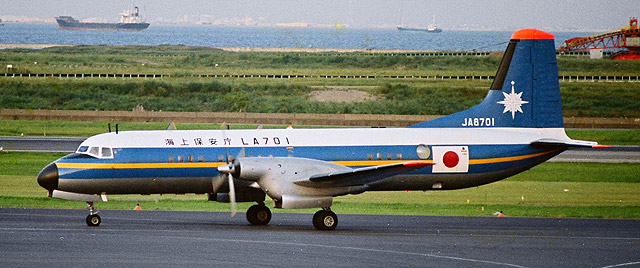 海上保安庁 YS-11 「しゅれい」1:200 海上保安庁 YS-11 「しゅれい」