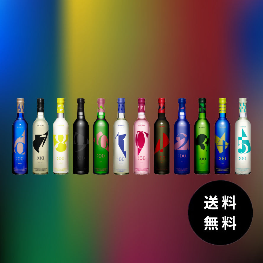 HINEMOS全銘柄12本セット – HINEMOS｜その時の、そばに。