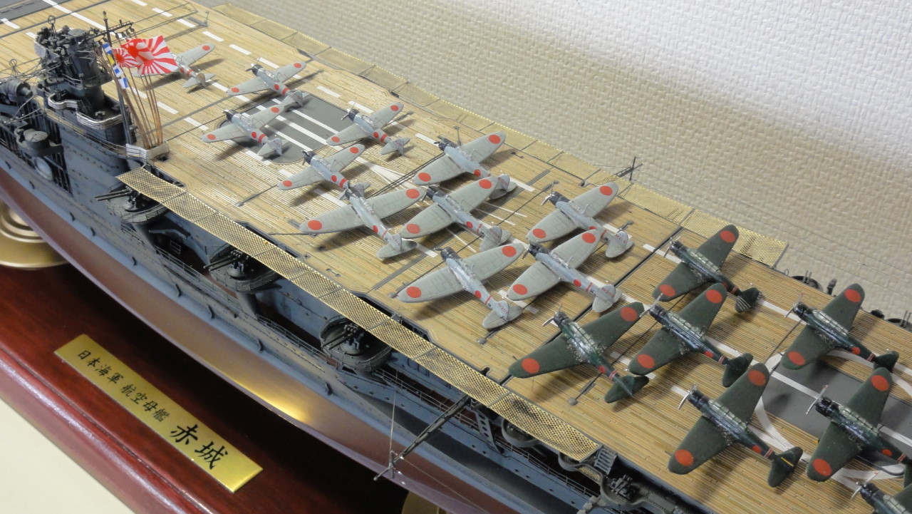 1/350 ハセガワ 日本海軍航空母艦 赤城 追加艦載機、エッチング