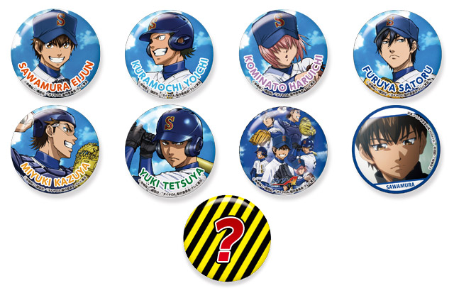 ダイヤのA actll 原画展 メタル缶バッジ 沢村栄純 8個セット 缶バッジ