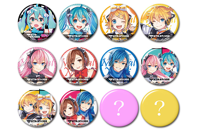 初音ミクマジカルミライ2018 缶バッジコレクション全12種セット