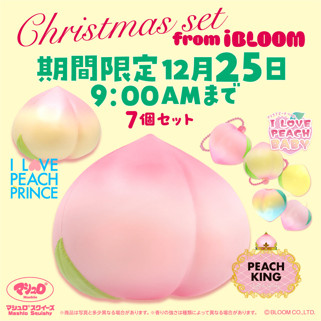 BLOOM スクイーズ THE PEACH ピーチ ジェル おまけ付き BLOOM