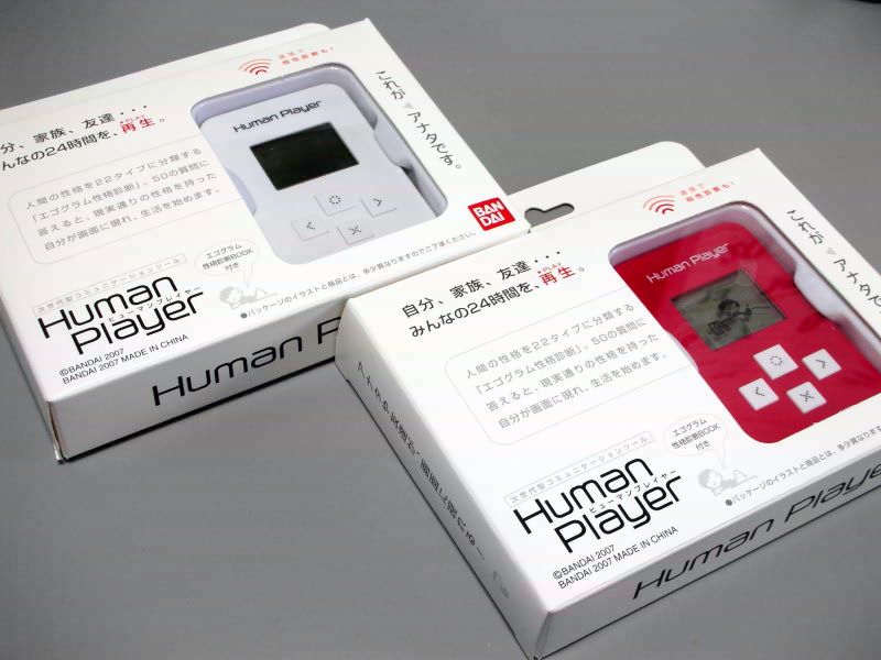 I tried 'Human Player' which can play humans - GIGAZINE