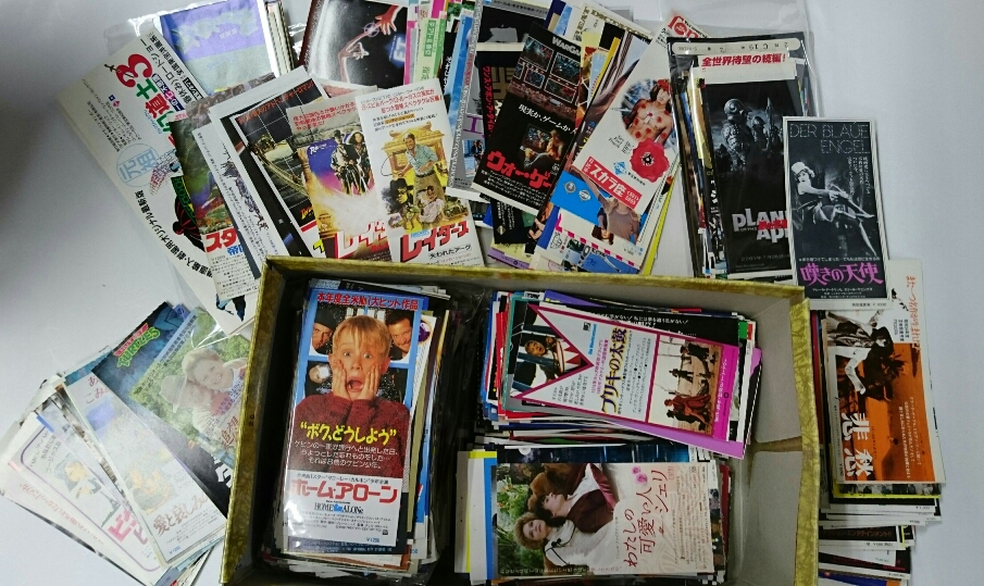 映画 チケット 半券 500枚以上 昭和レトロ コレクション 映画 チケット