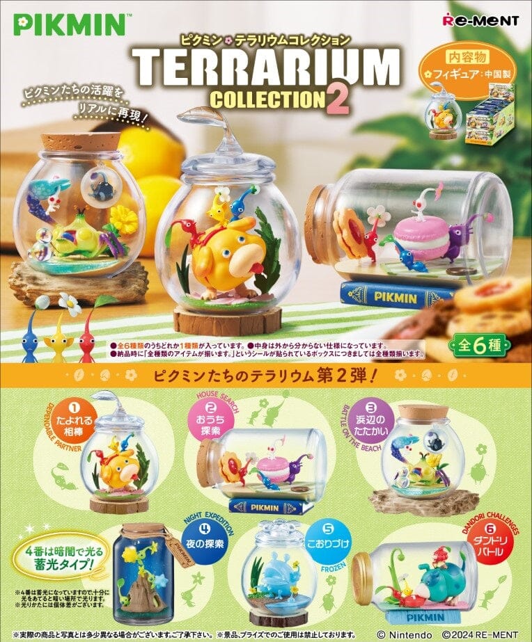 PIKMIN Terrarium Collection 2 (6Pcs/BOX) | Authentic Japanese