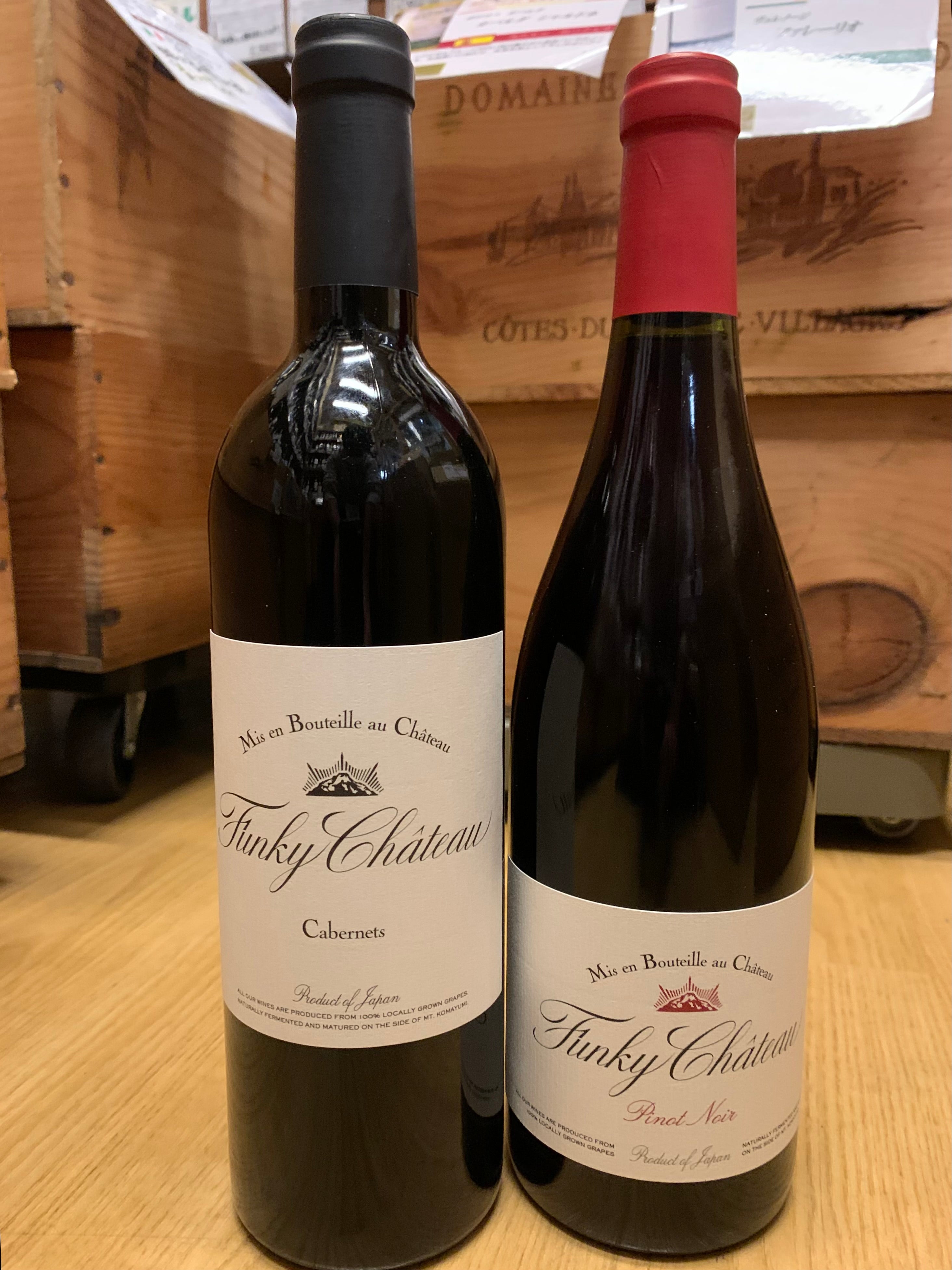 ファンキーシャトーのワインが入荷しました。 – 酒乃生坂屋