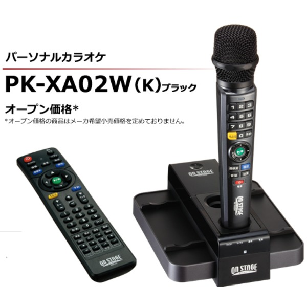 ワイヤレスカラオケセット PK-902W ワイヤレスカラオケセット PK-902W