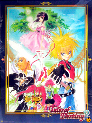 非売品】テイルズオブデスティニー2 店頭販促用 切り抜きPOP 未使用品