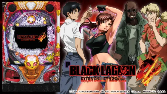 ブラックラグーン4 129（パチンコ）解析情報サイト