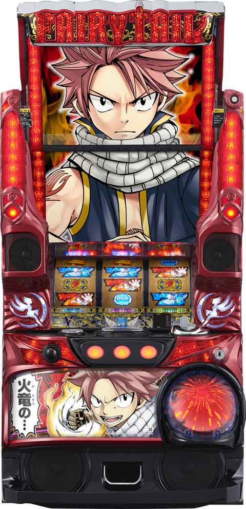 パチスロ FAIRY TAIL パチスロ スロット 機械割 天井 初打ち 打ち方