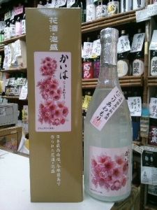 琉球泡盛 与那国 720ml 30% 2023年限定 琉球泡盛 与那国 720ml 30