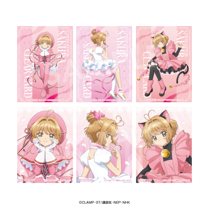 カードキャプターさくら(2025)：クリアファイル GOODS