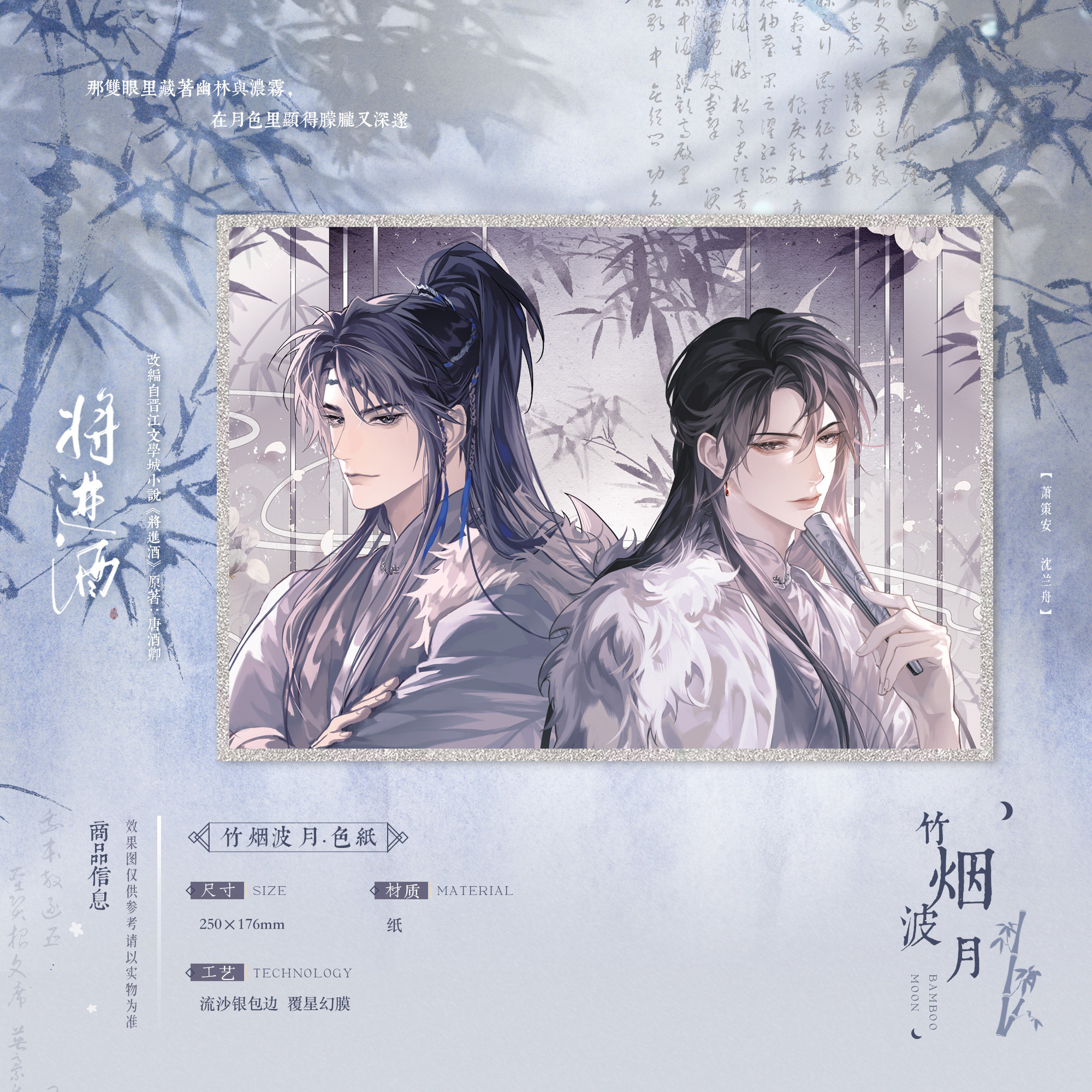 新刊】將進酒/将进酒4冊 唐酒卿 台湾版中国語繁体字