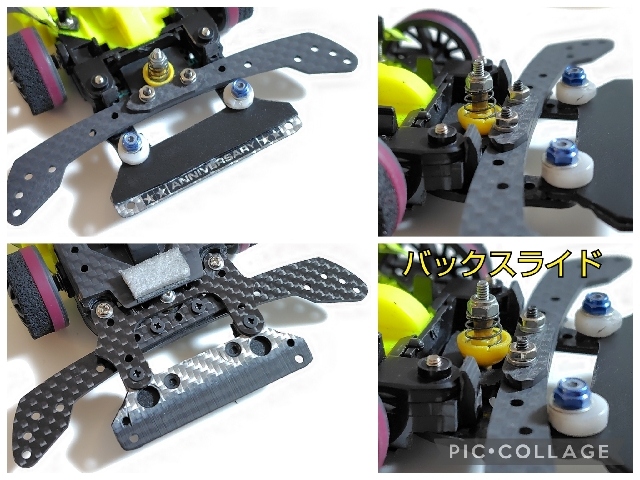 MARU@】2軸ATピボット＋1軸アンカー＋リヤスキッド＋フロント提灯 MARU