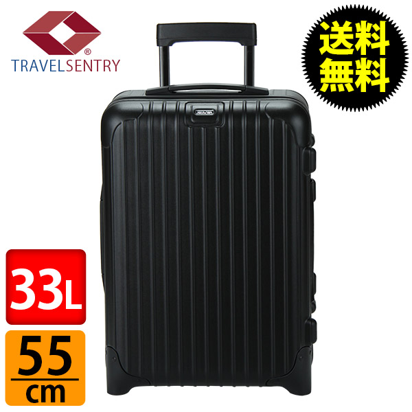 RIMOWA SALSA リモワ サルサ 35L ブラック 2輪 スーツケース