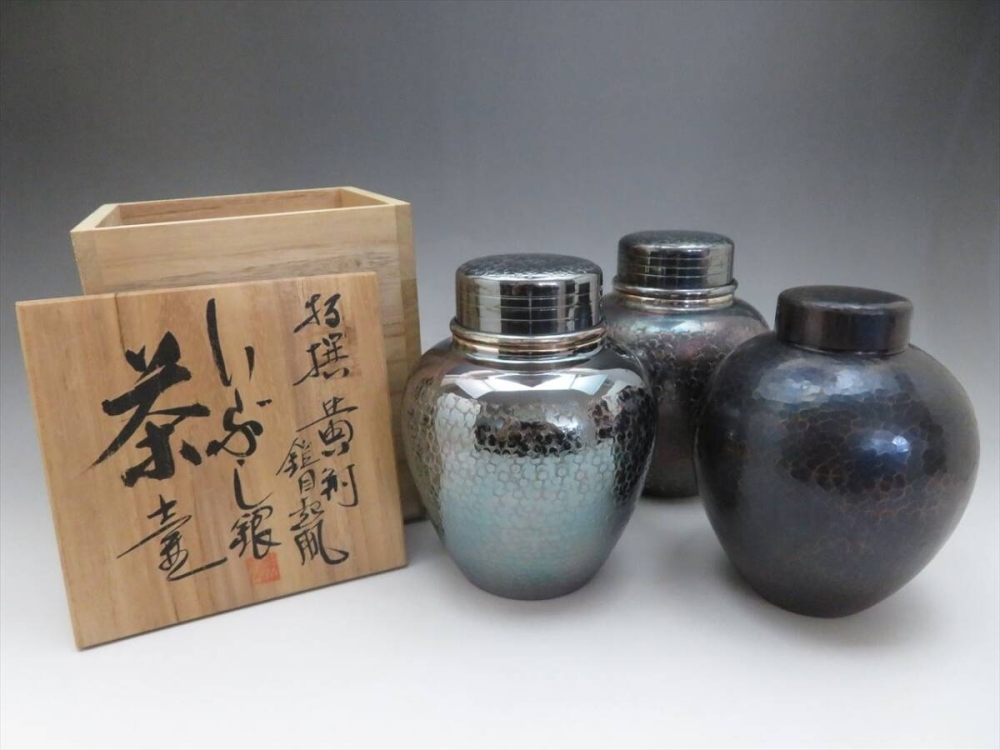 銅器 福寿満堂徳利 茶壺 茶道具 煎茶器 工芸品 置物 銅器 福寿満堂徳利