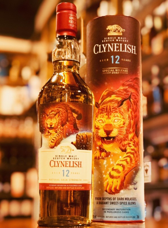 クライヌリッシュ 12年 ディアジオスペシャルリリース 22 THE