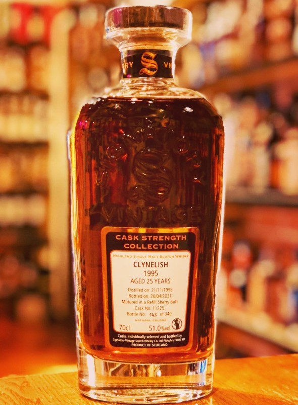 クライヌリッシュ 1995 25年 リフィルシェリー シグナトリー