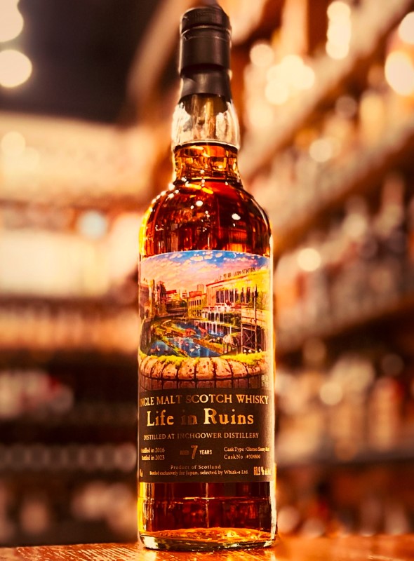 インチガワー2016 7年 オロロソシェリーバット ライフ イン ルーインズ