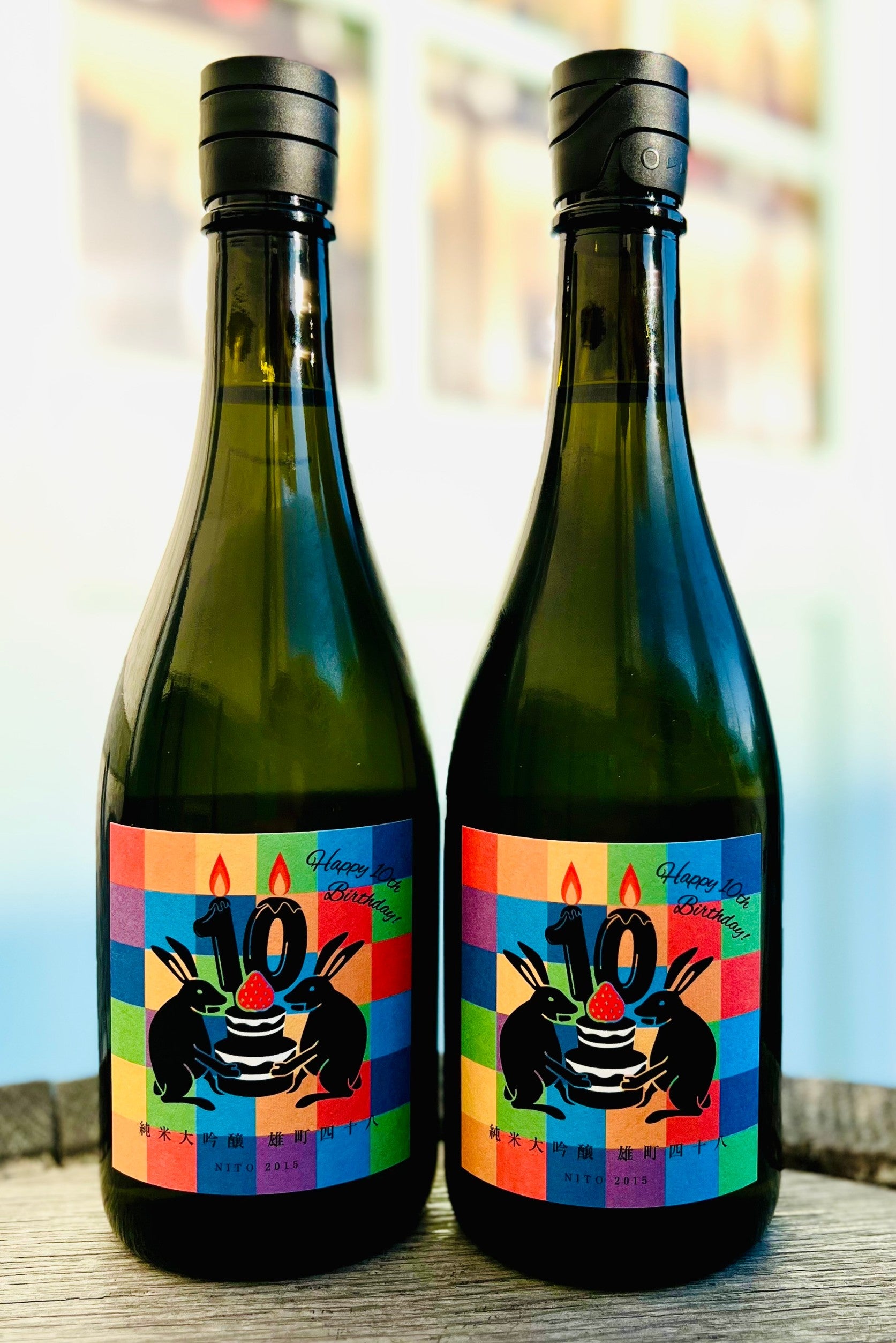 二兎 純米大吟醸 雄町48 火入 10周年ラベル – 伊勢屋酒店