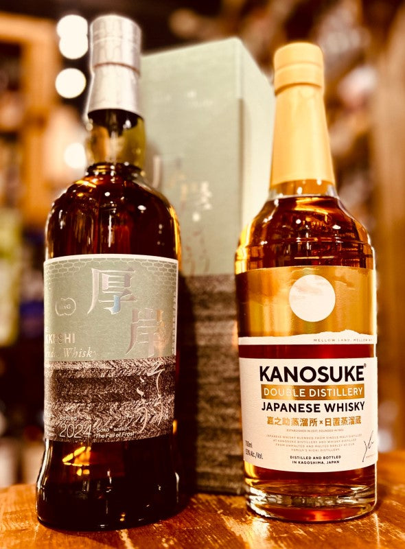 ウィスキー厚岸2018セット