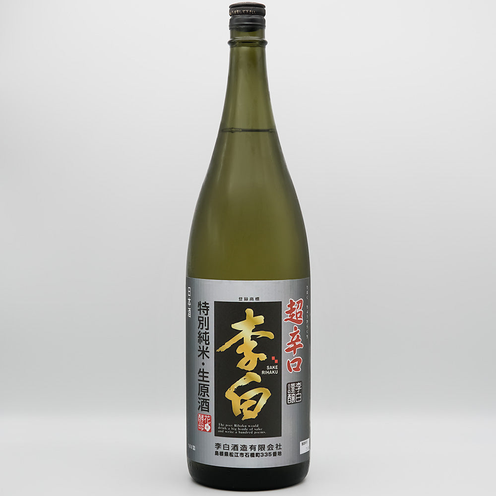 老酒 李白 5本 老酒 李白 5本 老酒 李白 5本 老酒 李白 5本 中国一覧