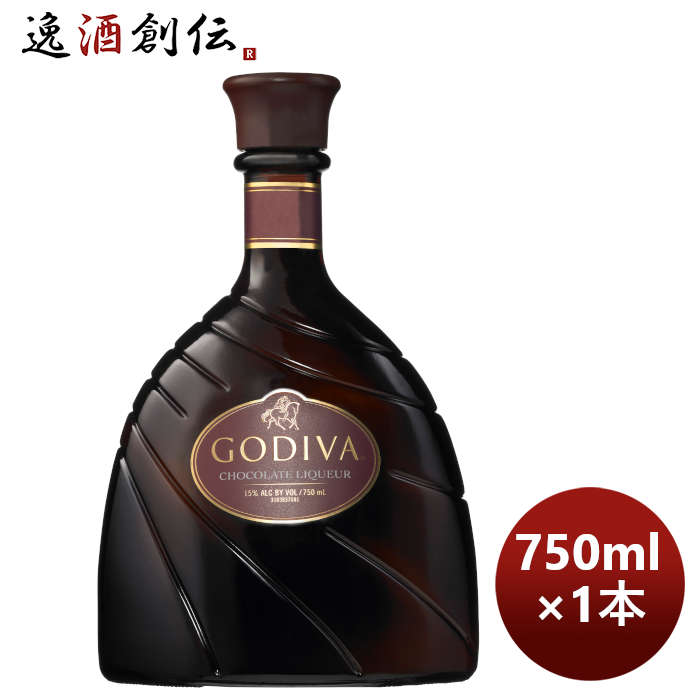 廃盤！GODIVA Chocolate Liqueur 750ml ゴディバ Godiva Chocolate