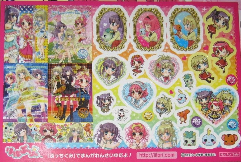 激レア】リルぷりっスペシャルひみつカードPR 093幼少期子ども