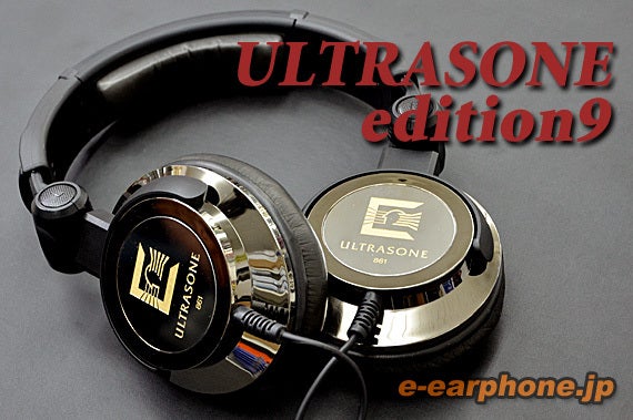貴重 ultrasone Edition9 抜群の音質 貴重 ultrasone Edition9 抜群の