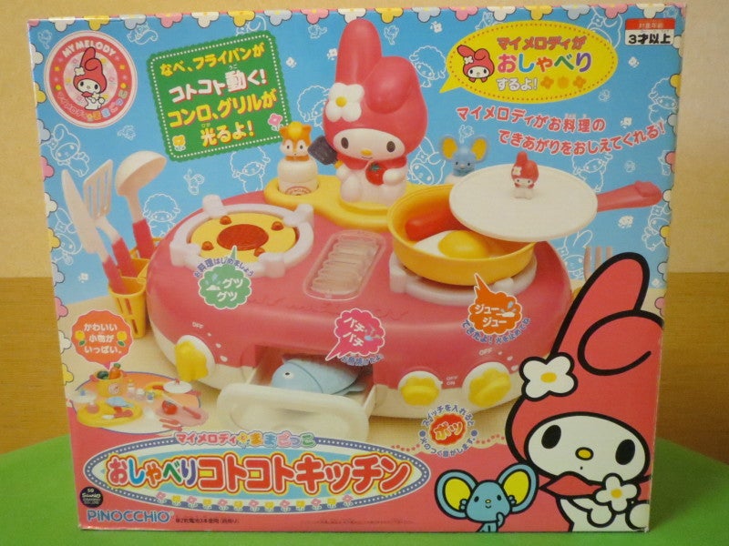 マイメロ マイメロおしゃべりお花のベーカリー マイメロ ディ