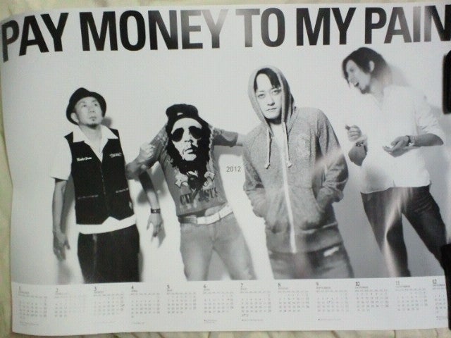 Pay money To my Pain Tour 2012 ポスター Pay money To my Pain Tour