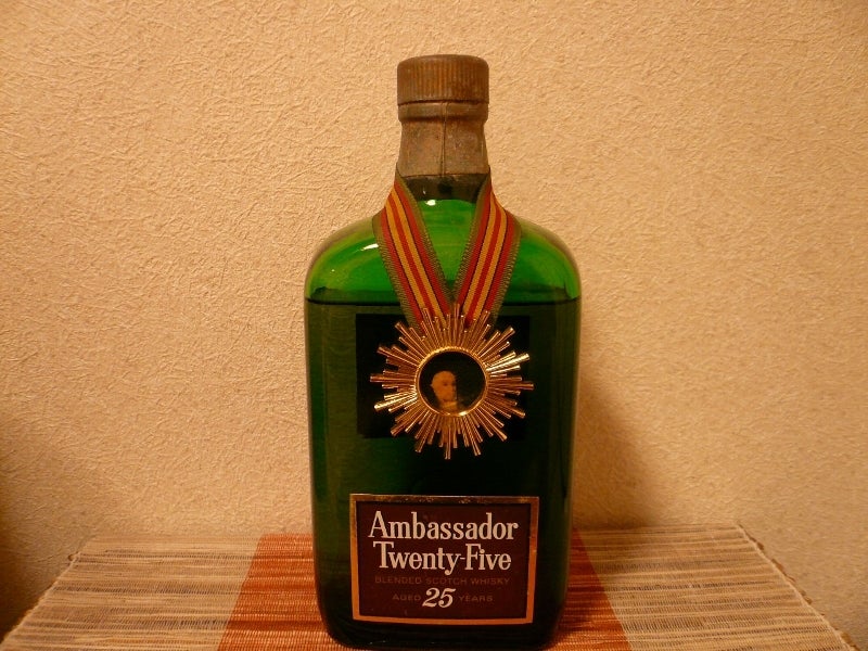 Ambassador Twenty-Five | たかよひのブログ