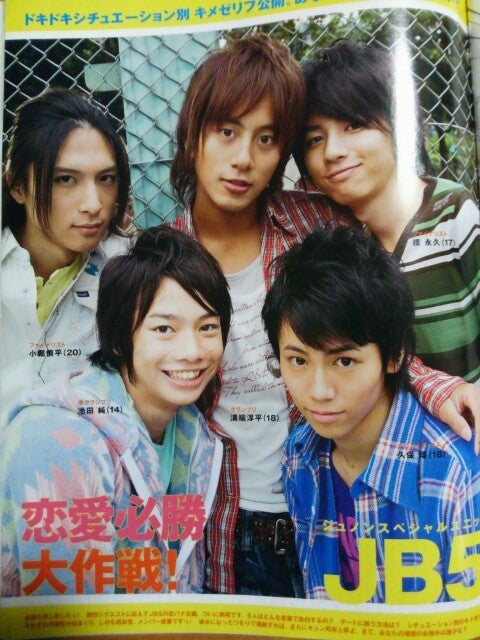 溝端淳平 直筆 写真 ポラロイド チェキ JUNON ジュノン 溝端淳平 直筆