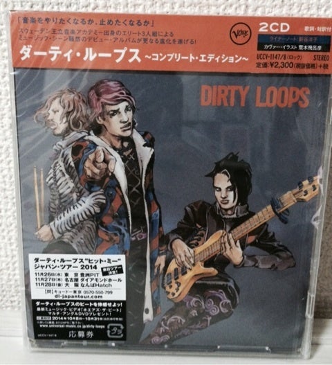 荒木飛呂彦 ジョジョ ダーティ・ループス 販促ポスター 3枚セット 荒木
