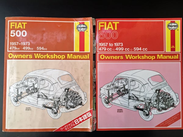 日本語版】FIAT500 フィアット500 ワークショップ マニュアル