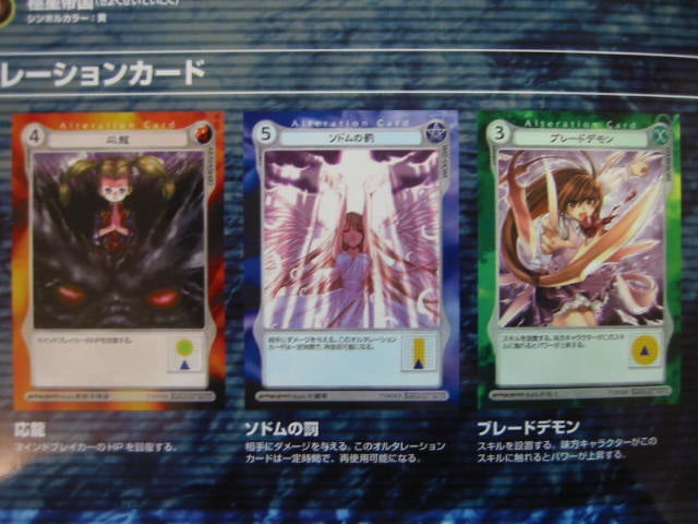 アクエリアンエイジオルタナティブ | 人間万事塞翁が馬 〜完全無課金