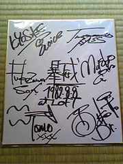 Y*r様 BOOWY 直筆サイン色紙 氷室京介 布袋寅泰 松井恒松 高橋まこと