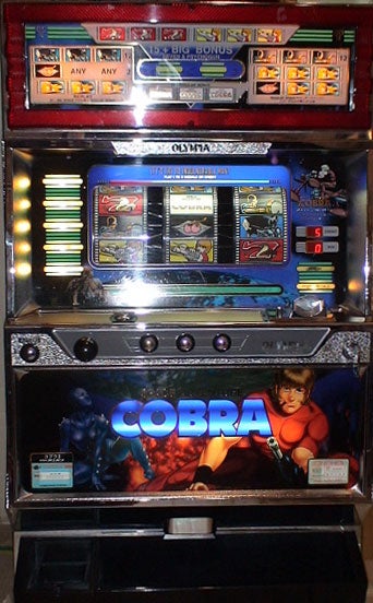 パチスロ実機】オリンピア☆コブラⅡ【不要機付き】4号機・レトロ