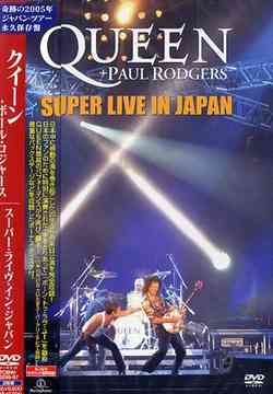 CDJapan : Super Live in Japan Queen&Paul Rogers DVD