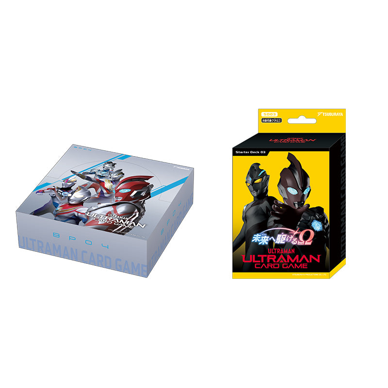 ウルトラマンカードゲーム BP04 未開封BOX ウルトラマンカードゲーム