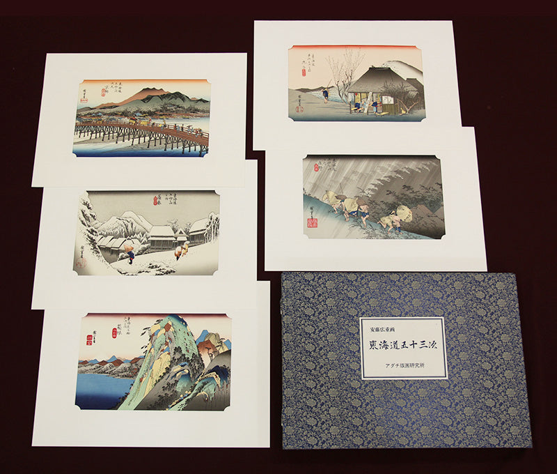 Utagawa Hiroshige（歌川広重） 歌川広重「東海道五拾三次」全62図（後