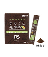 びわの葉入り まるごと発酵茶＜機能性表示食品＞ NS021 │ 通販
