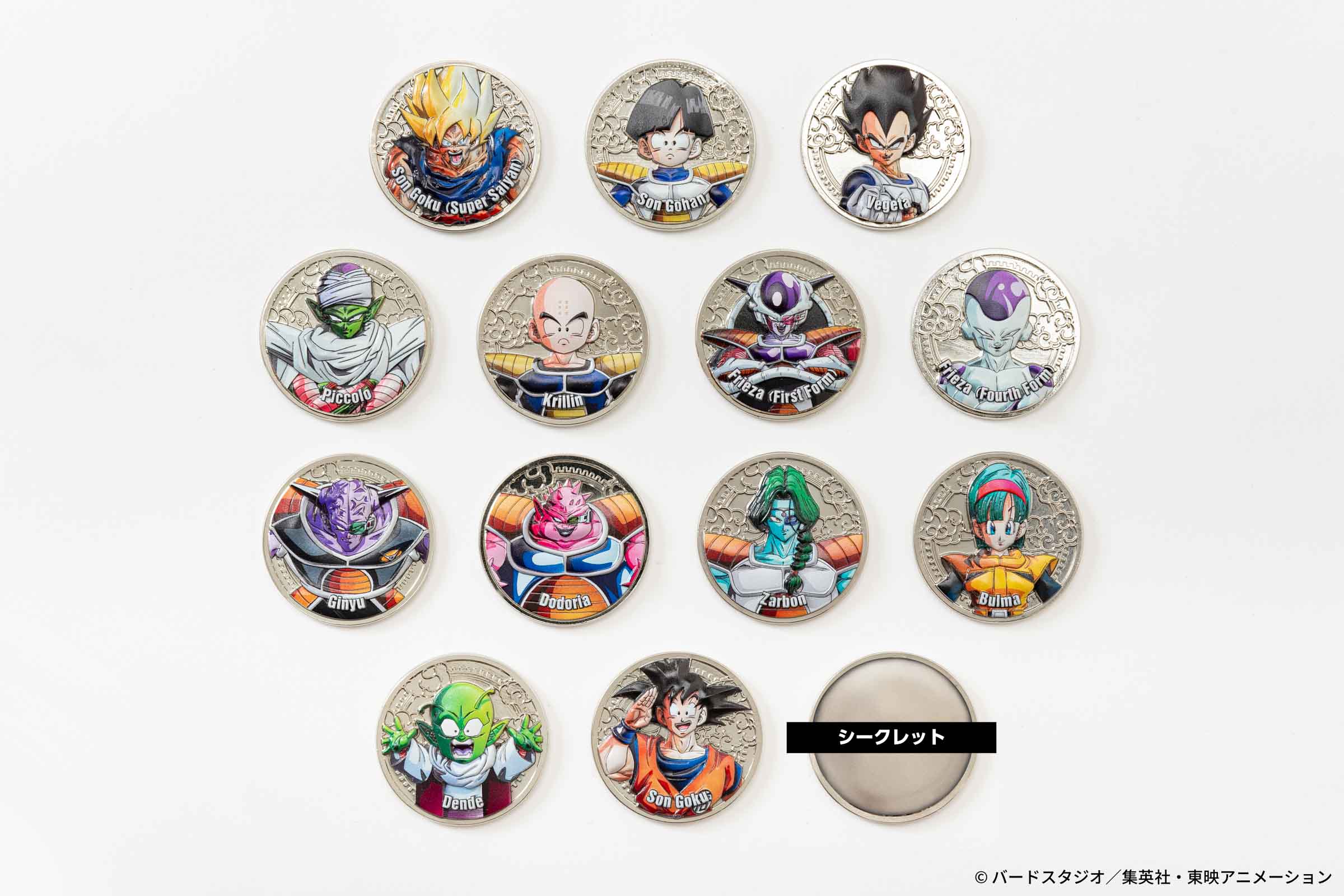 ドラゴンボールZコレクティブルメダル 全種コンプ シークレット